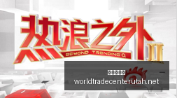 特斯拉无方,向盘版在奥,斯汀限区试,世界杯买球官网,世界杯买球App,世界杯买球下载,世界杯买球登录,世界杯买球平台