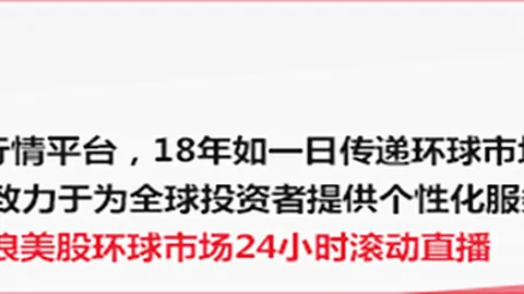 中概股今日行情解读：小马智行涨超5，满帮涨3，热门股走势