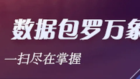 2026年学龄人口大洗牌世界杯买球App：小学老师转战初中，潮汐学校兴起解析