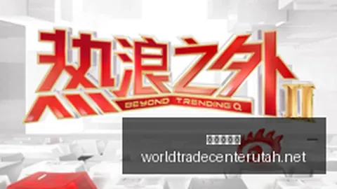 中国首店盛大开业，9月29日线下体验中心惊艳亮相2026潮流购物指南